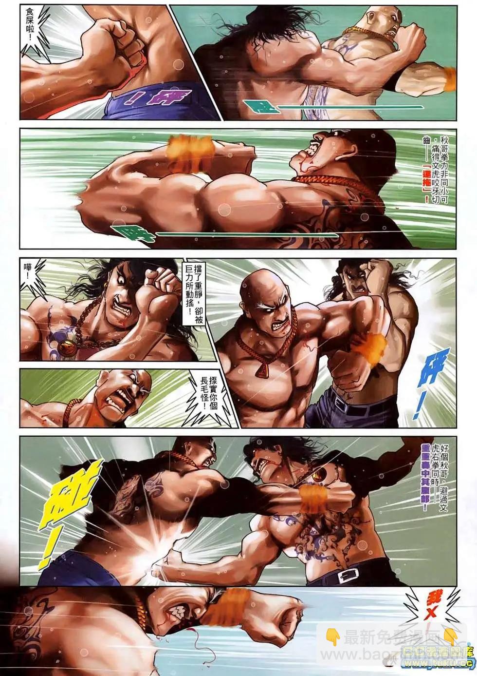 第515回7