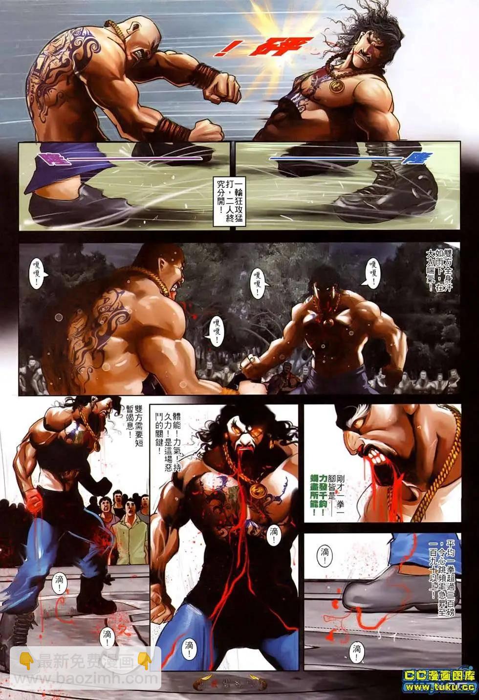 第515回8