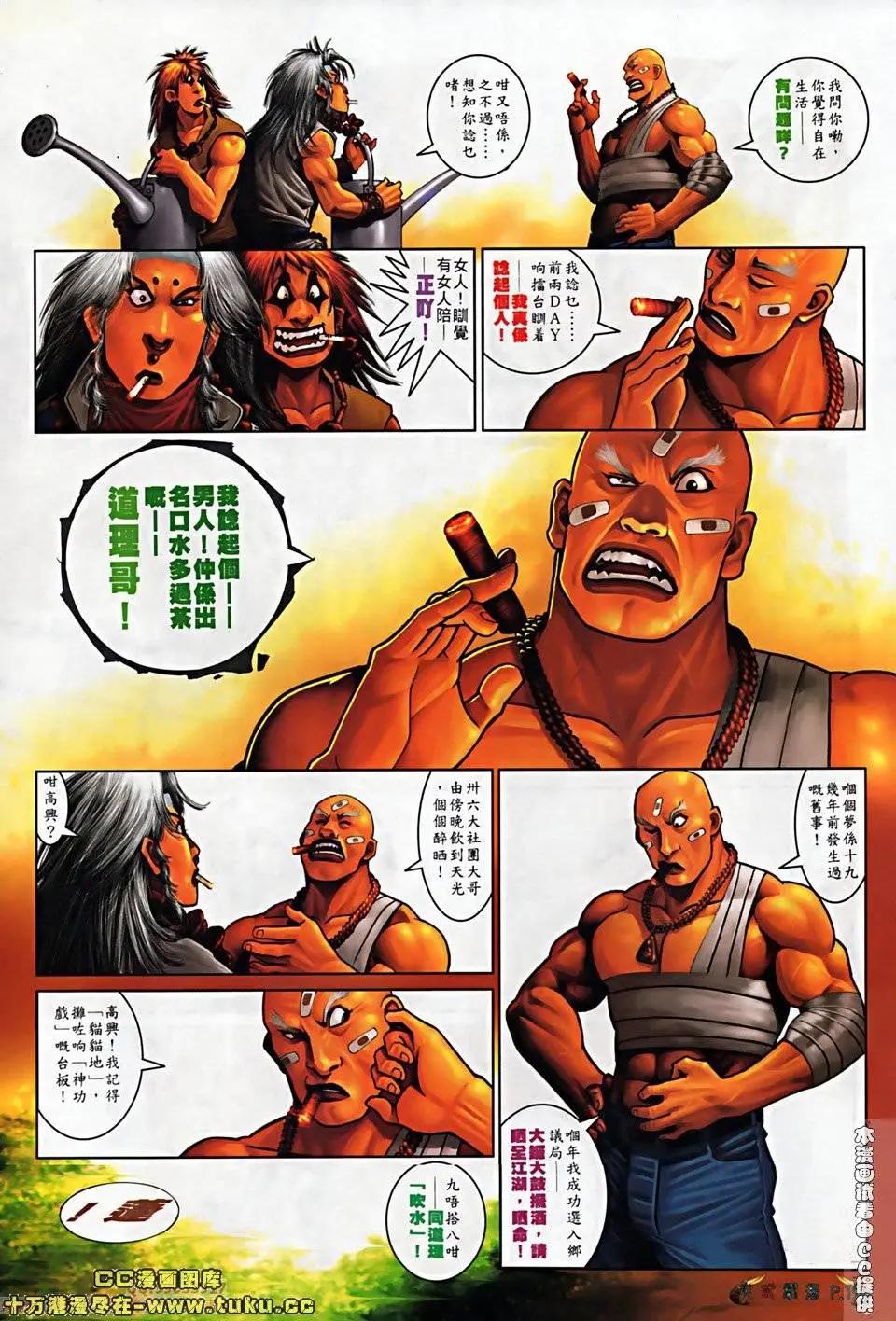 第518回15