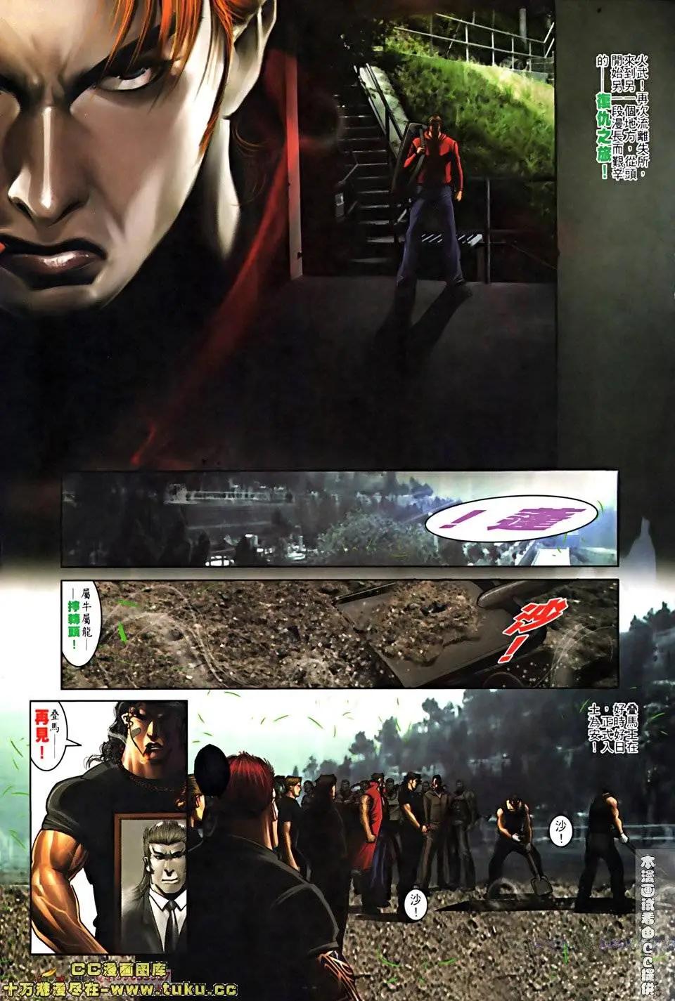 第518回23