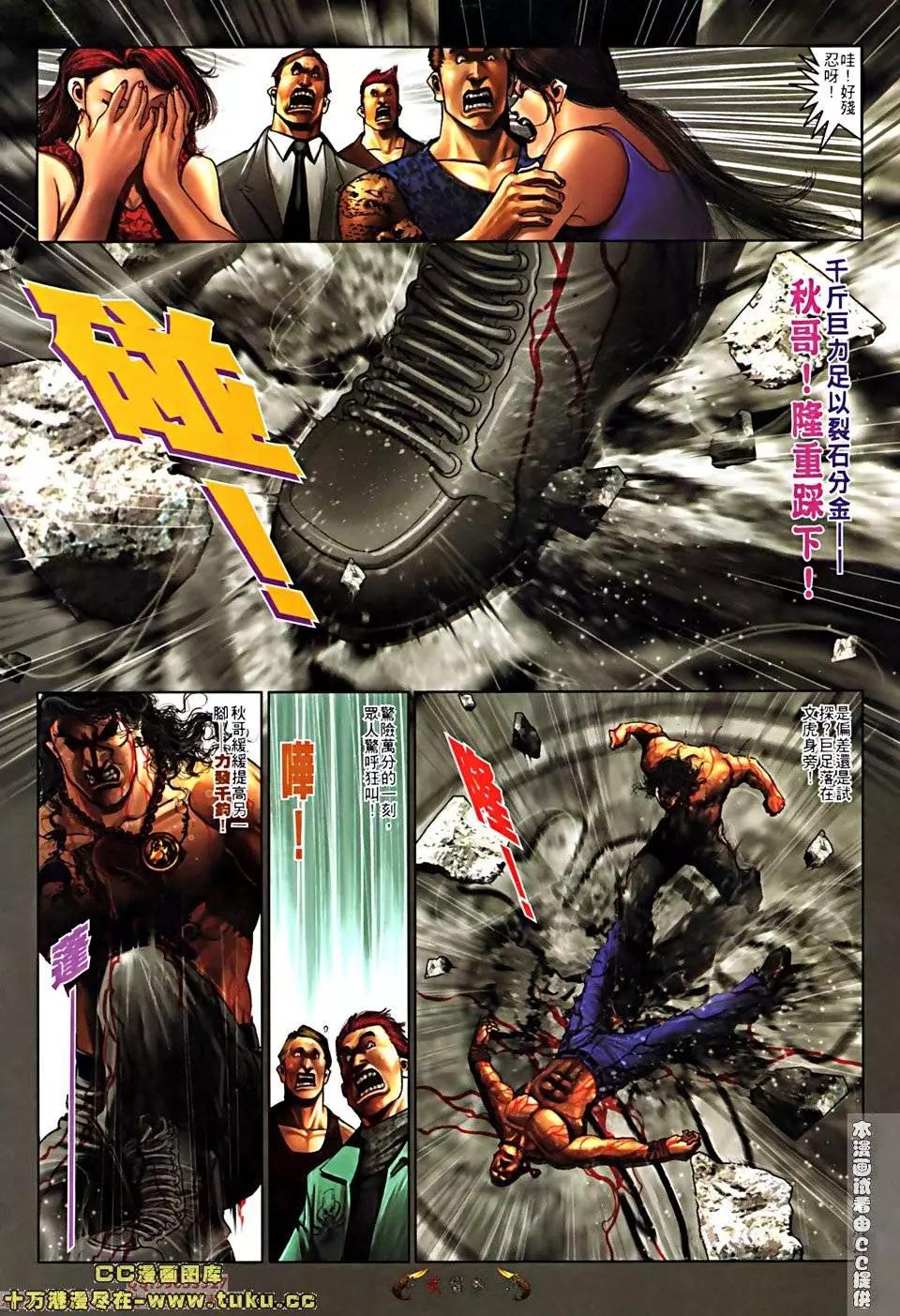 第518回6