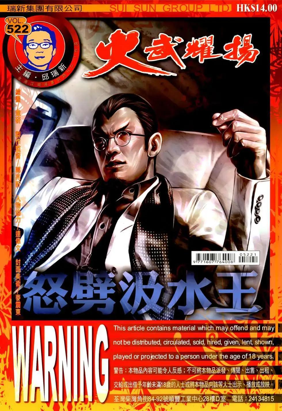 第522回0