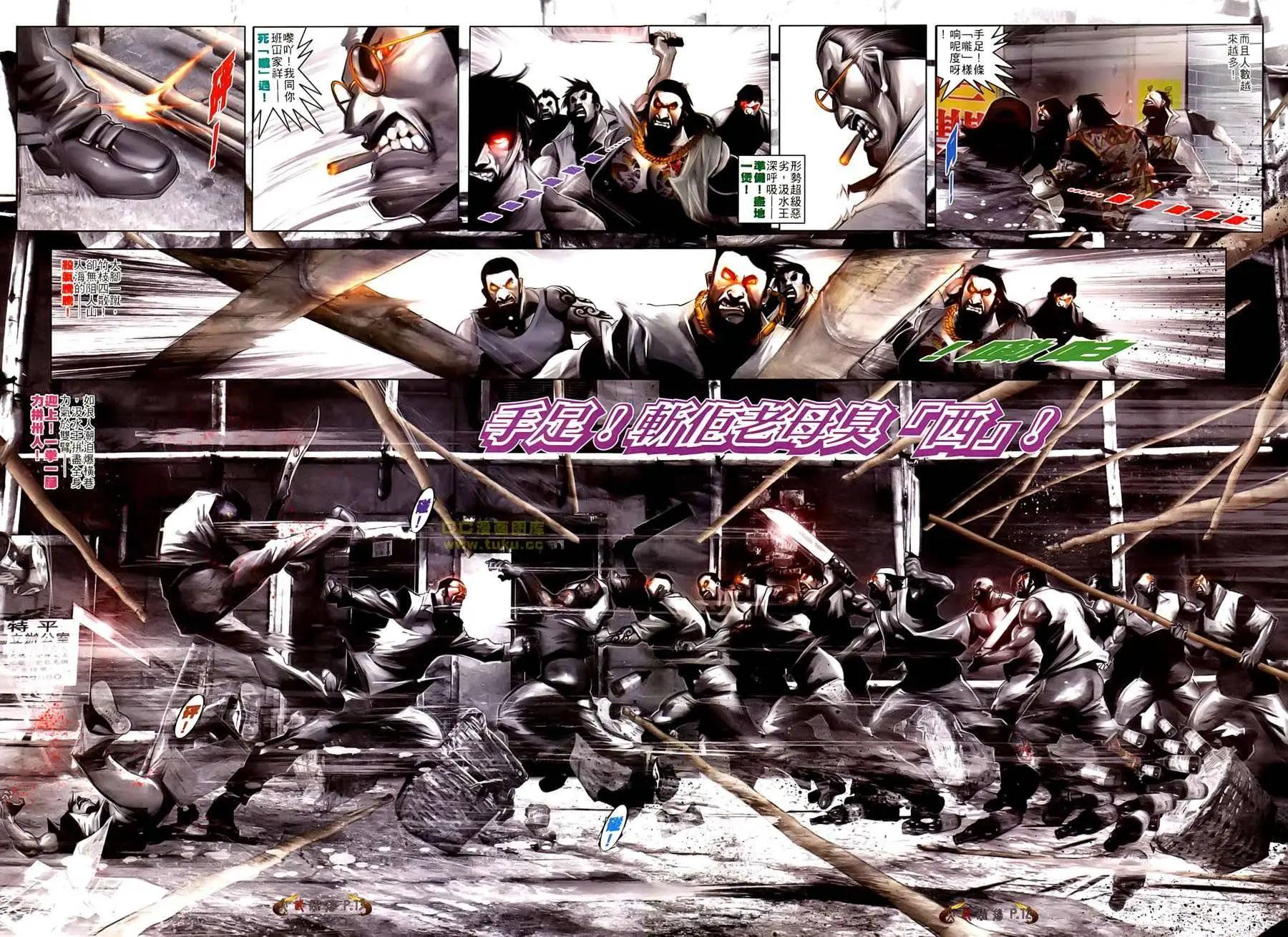 第522回10