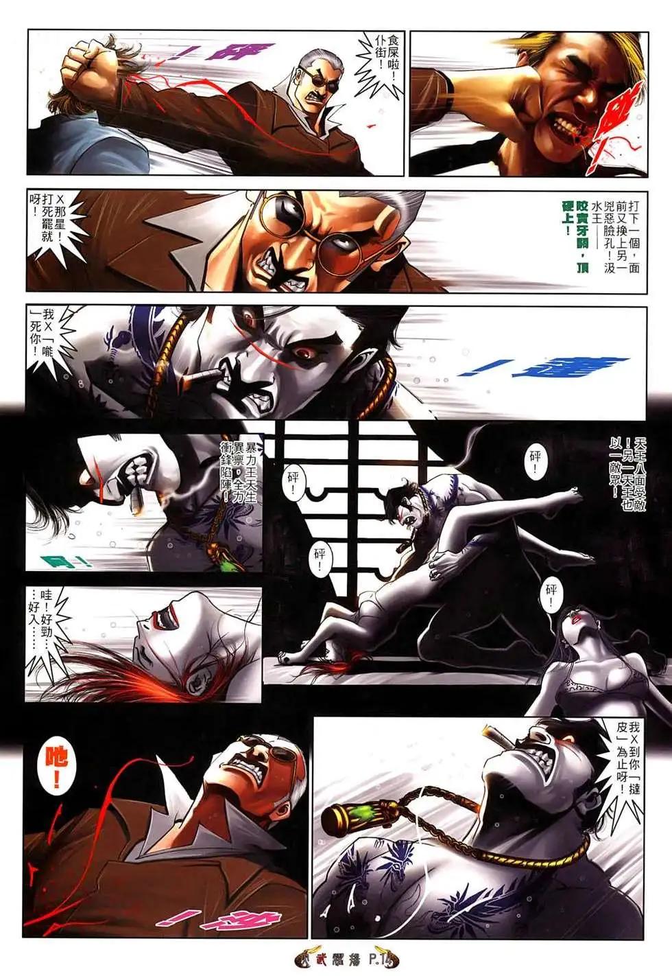 第522回11