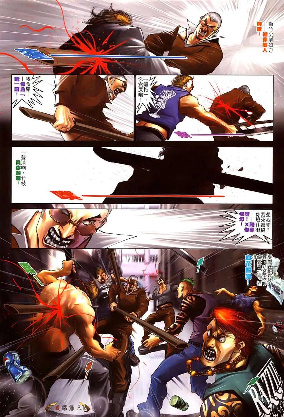 第522回13