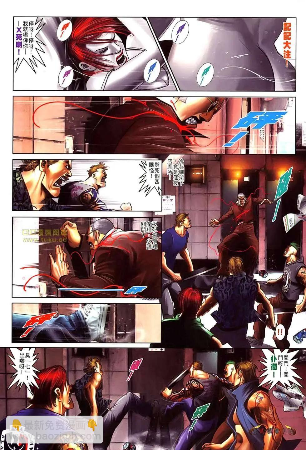 第522回15