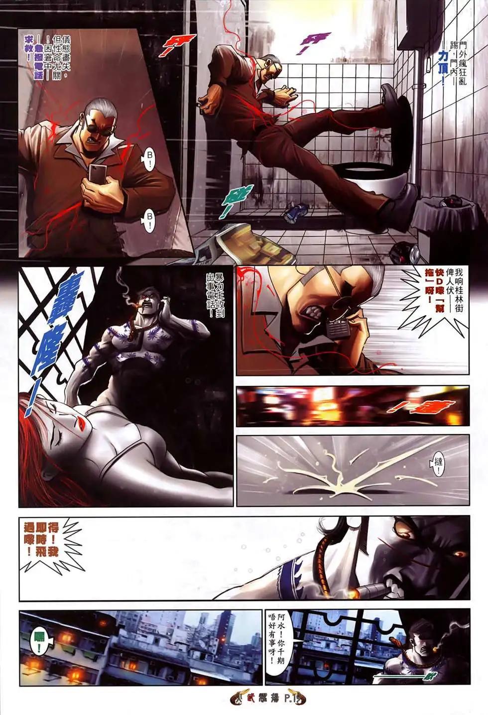 第522回16
