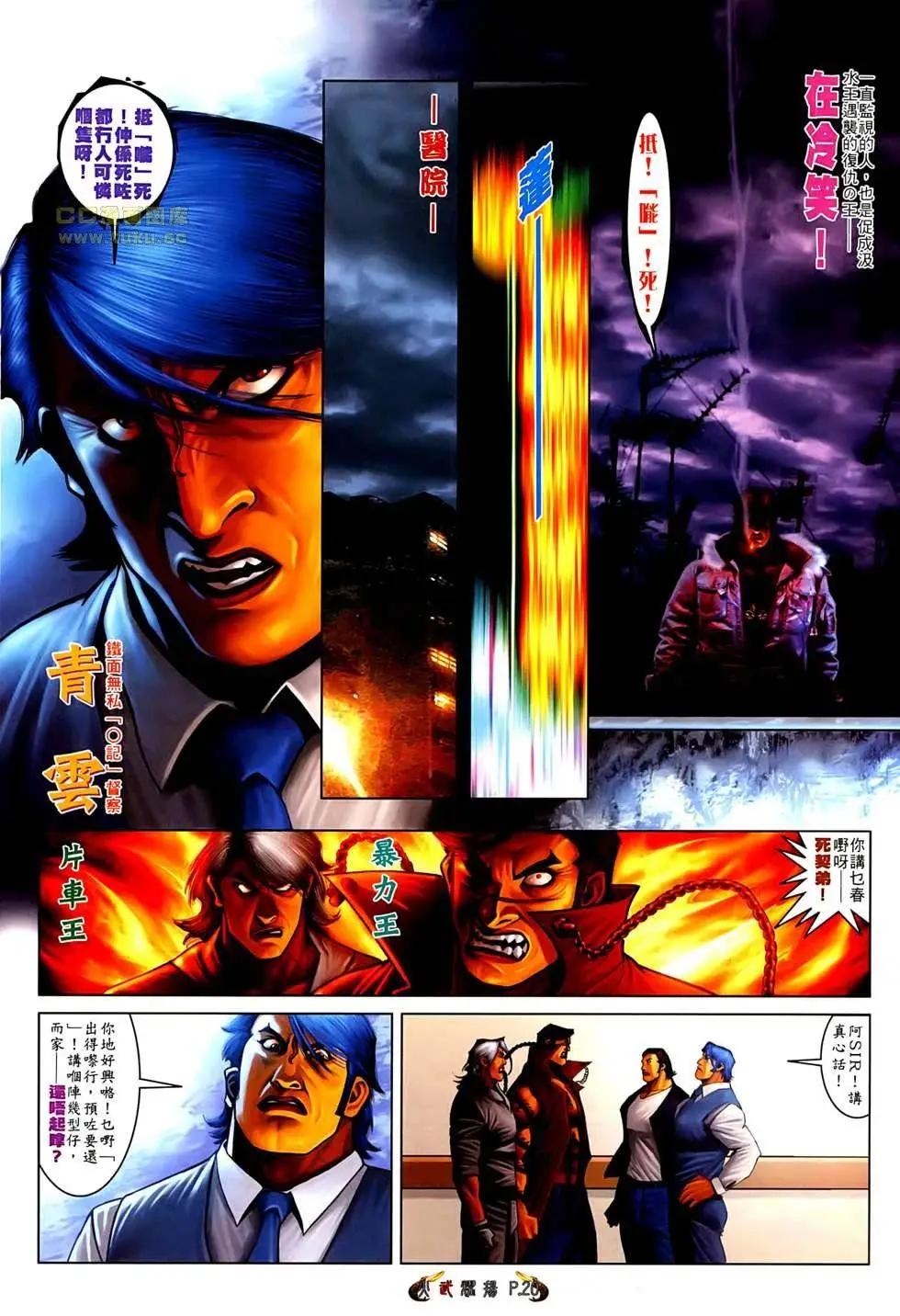 第522回17