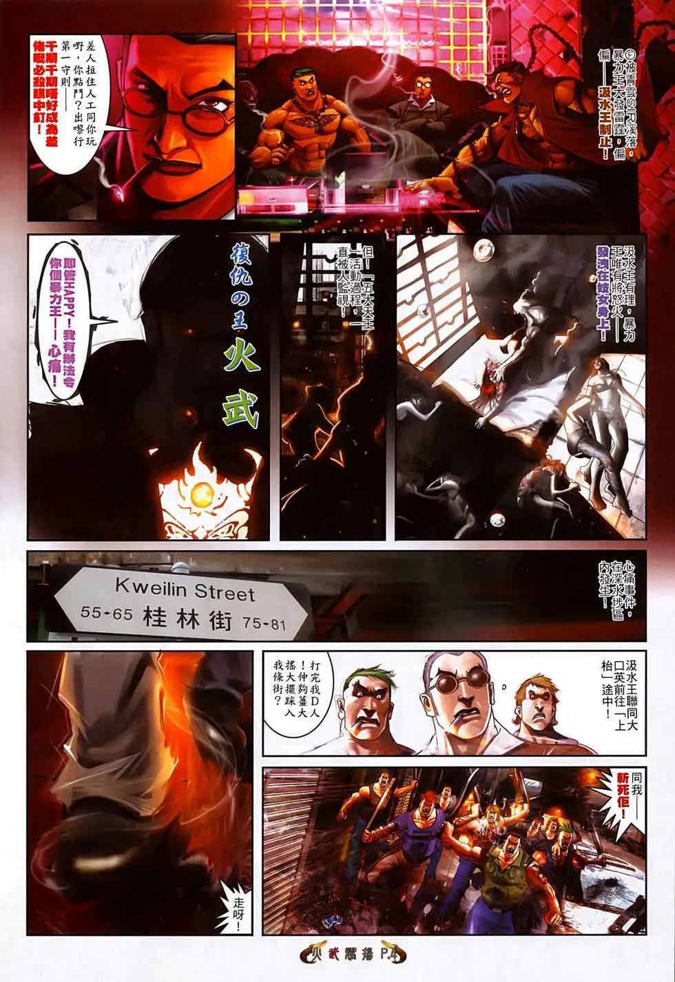 第522回2