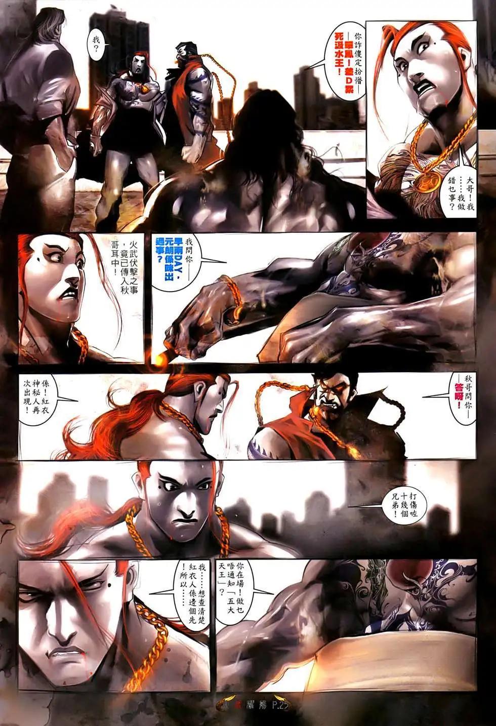 第522回22