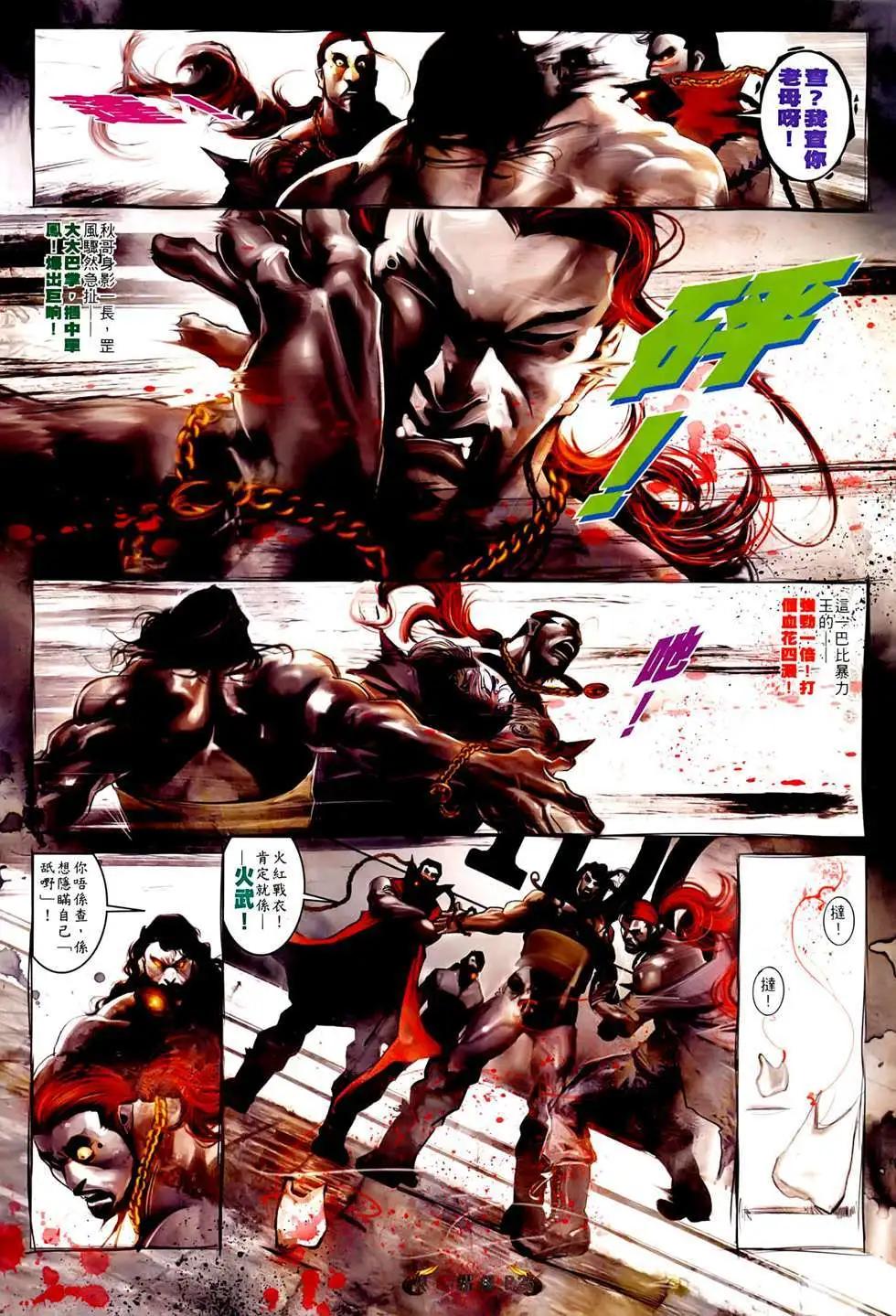 第522回23