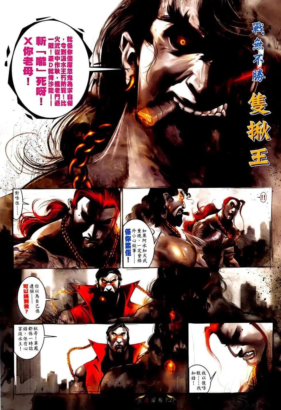 第522回24