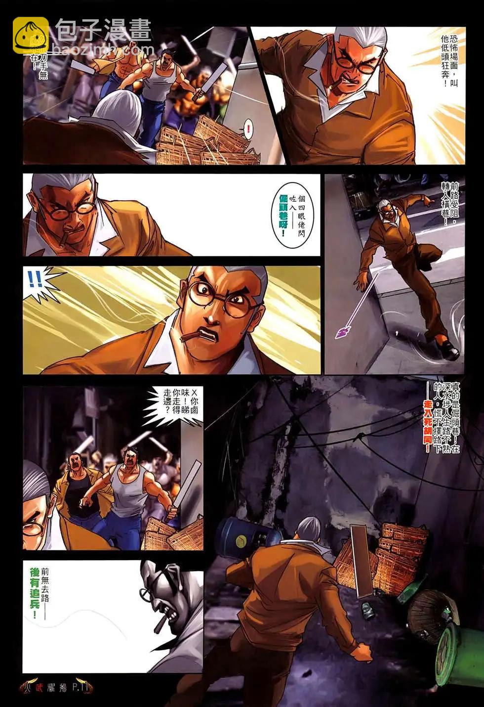 第522回9