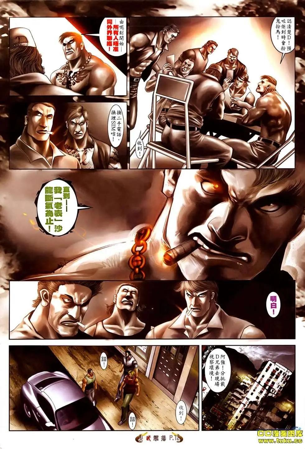 第523回10