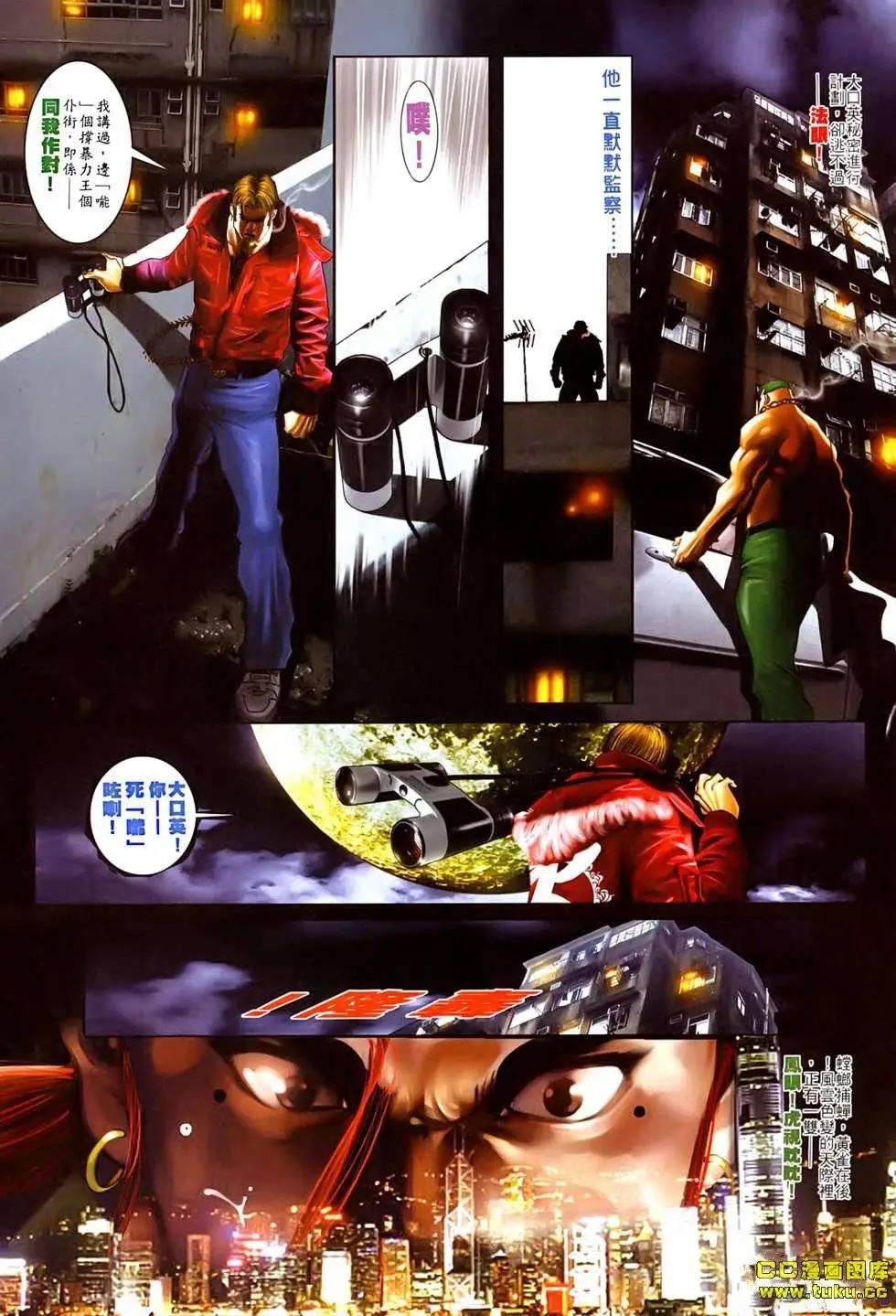 第523回11