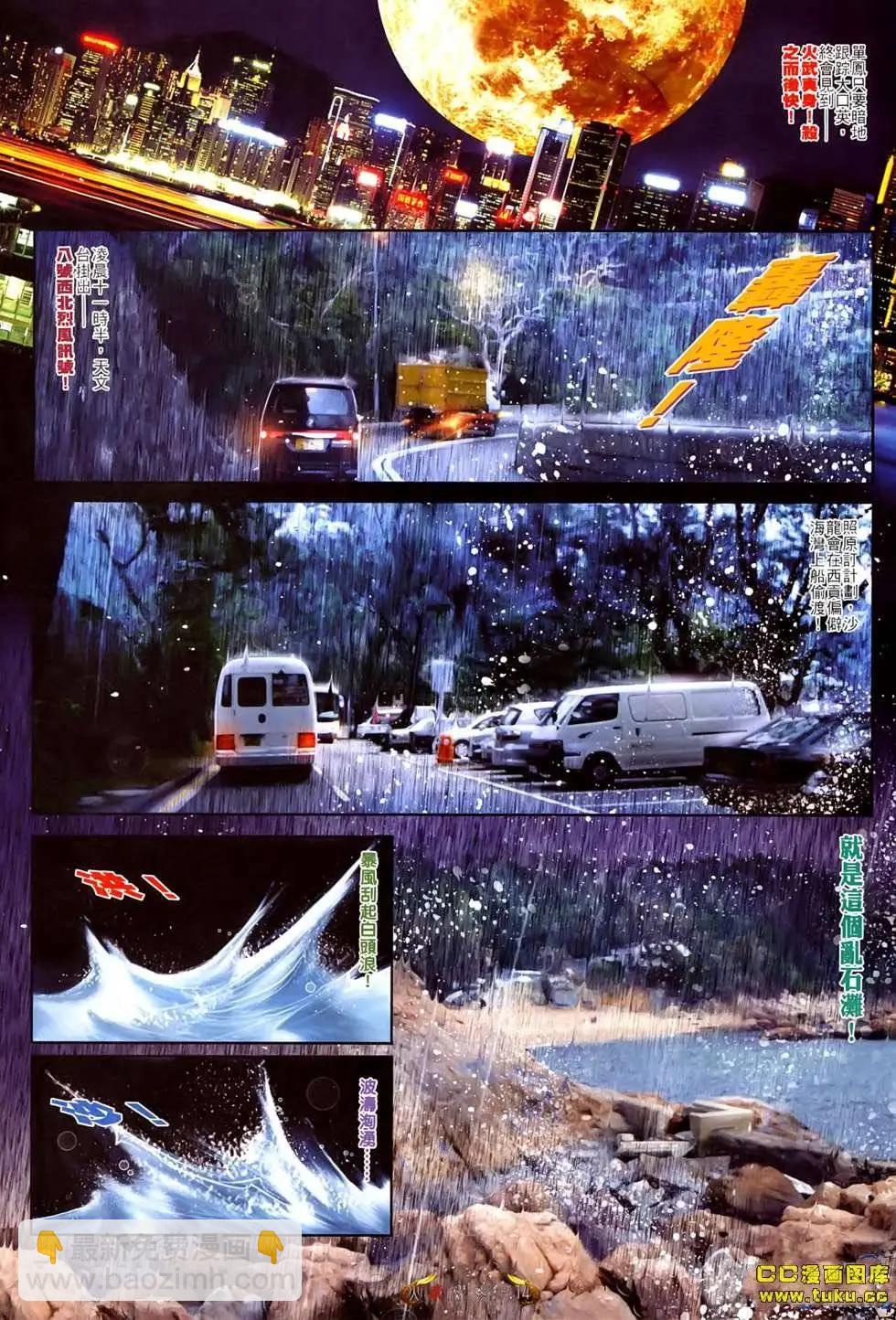 第523回12