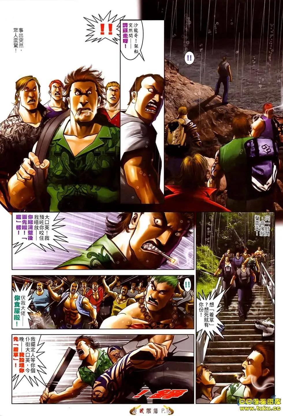 第523回14