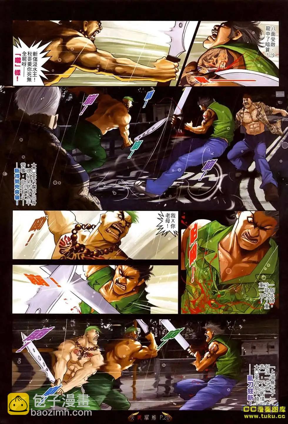 第523回18