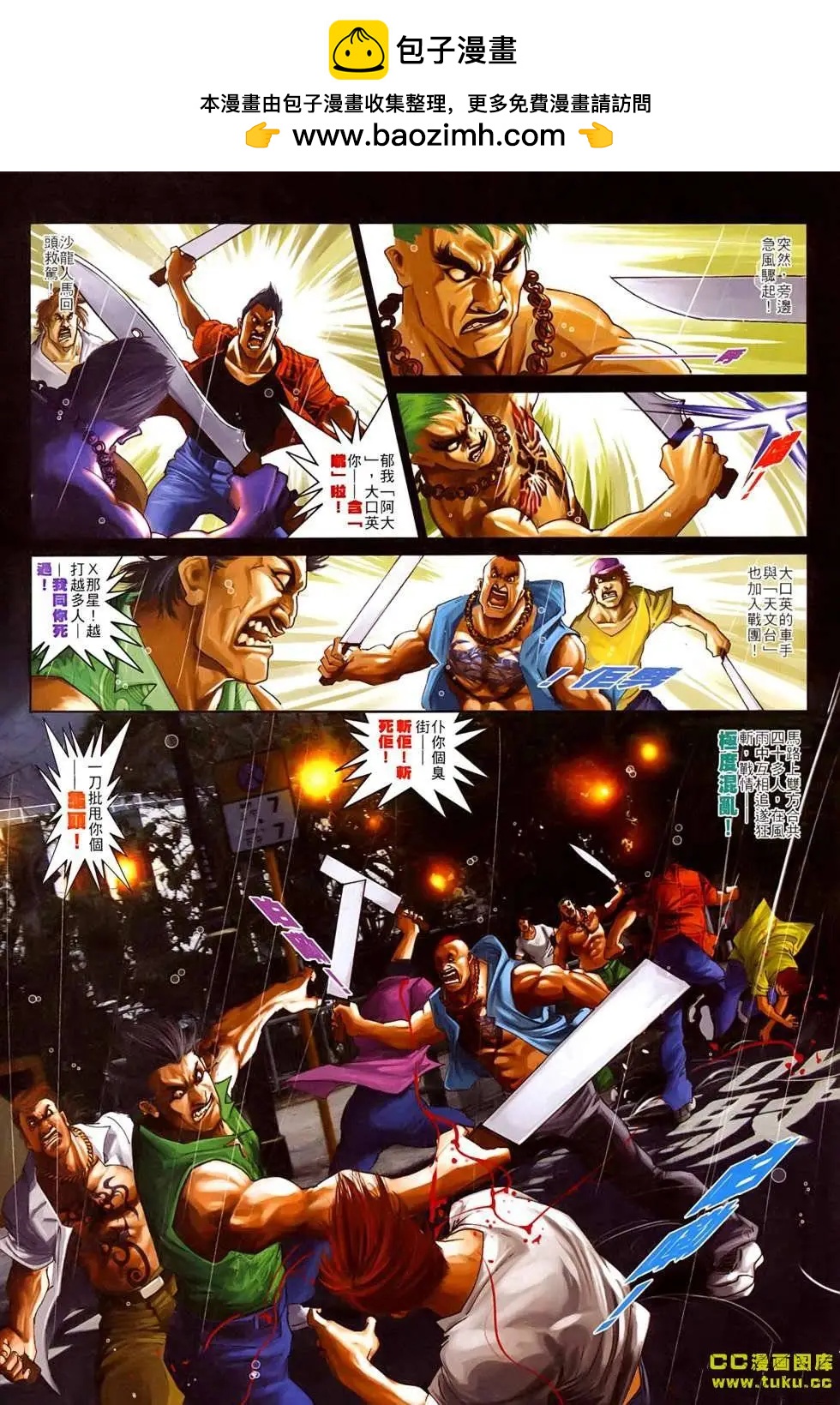 第523回19