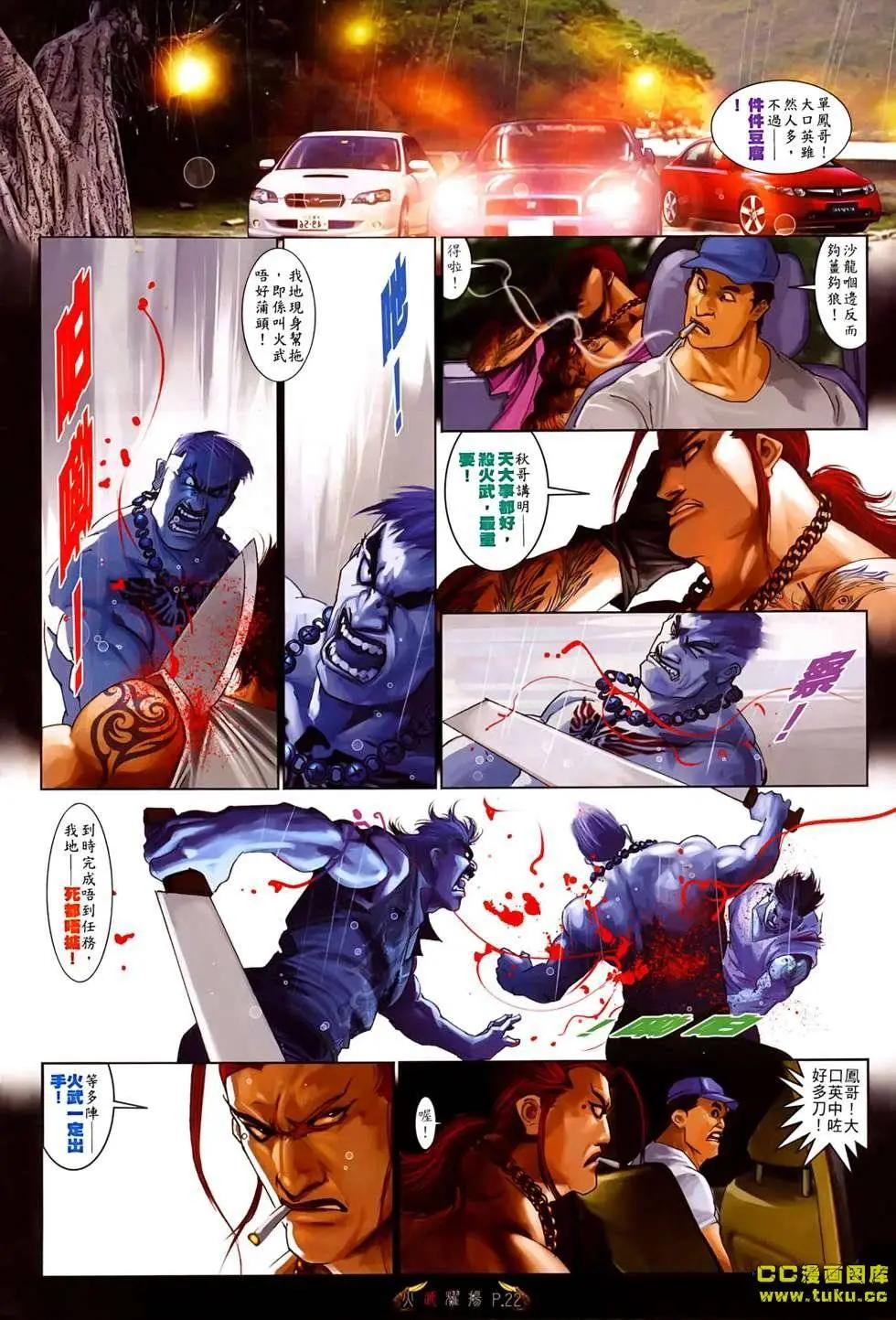第523回20