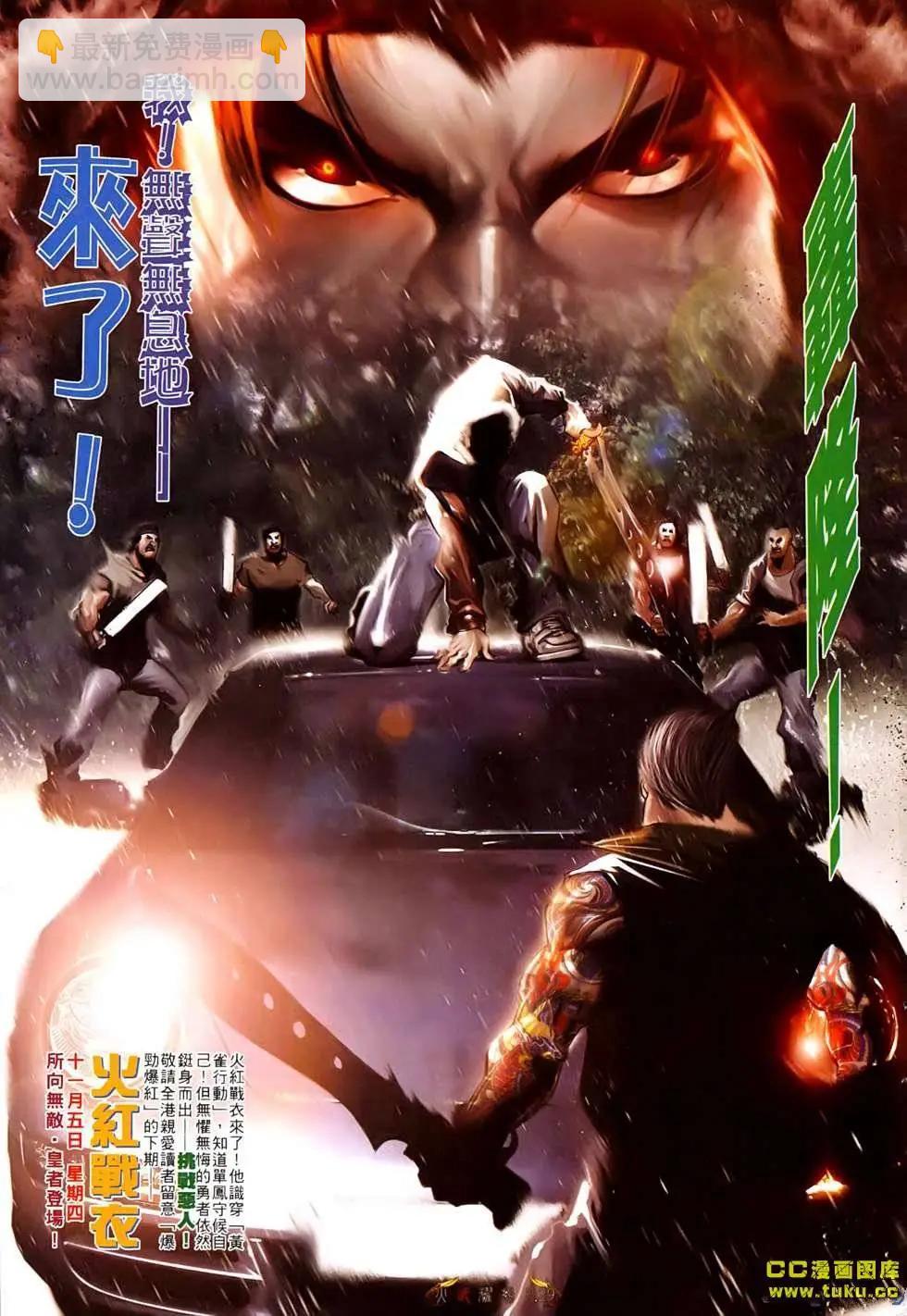 第523回25