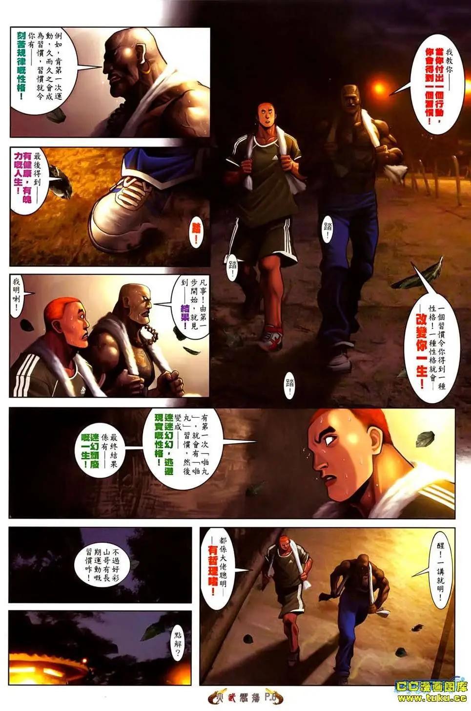 第523回4