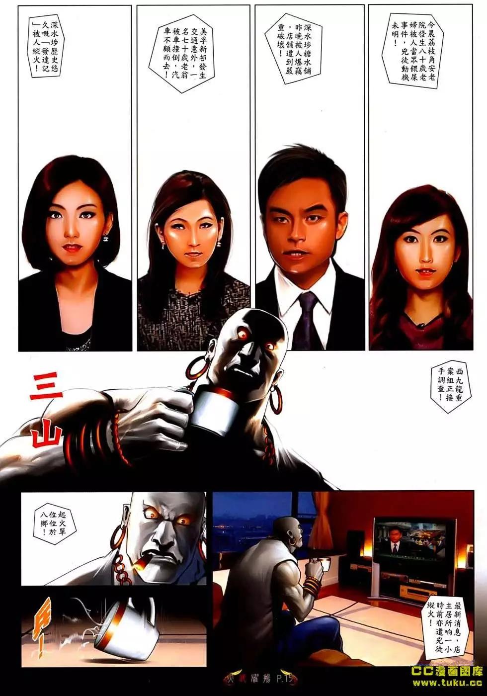 第535回11
