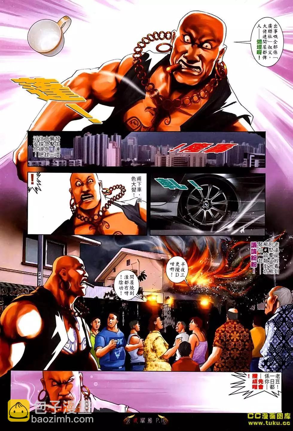 第535回12