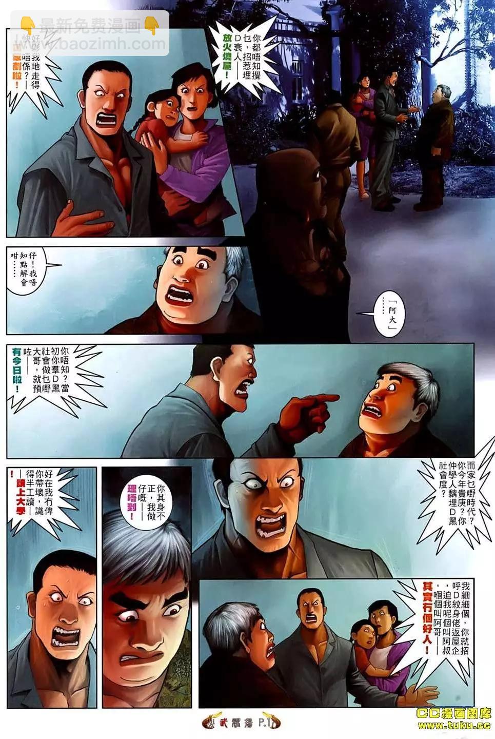 第535回13