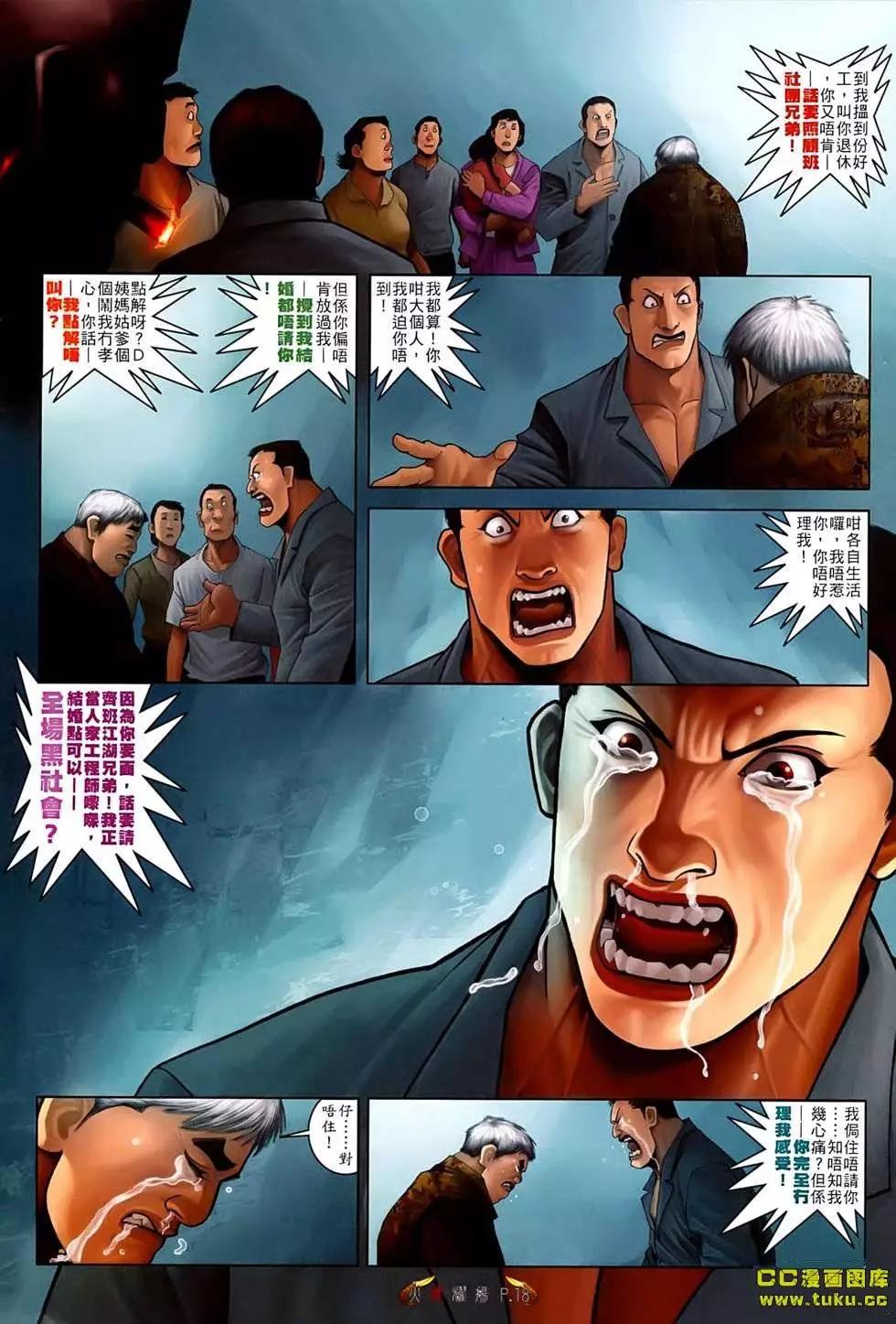 第535回14