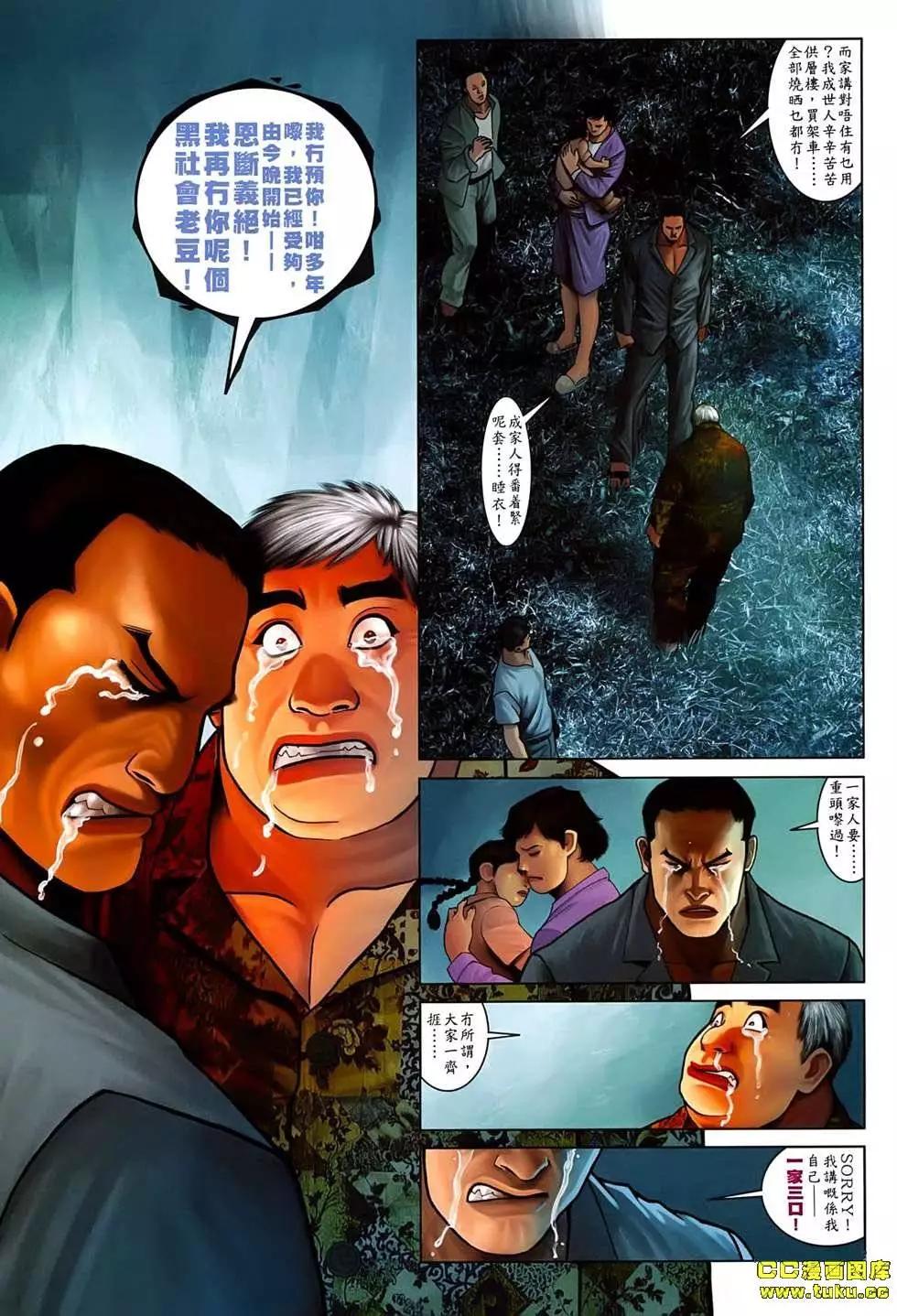 第535回15