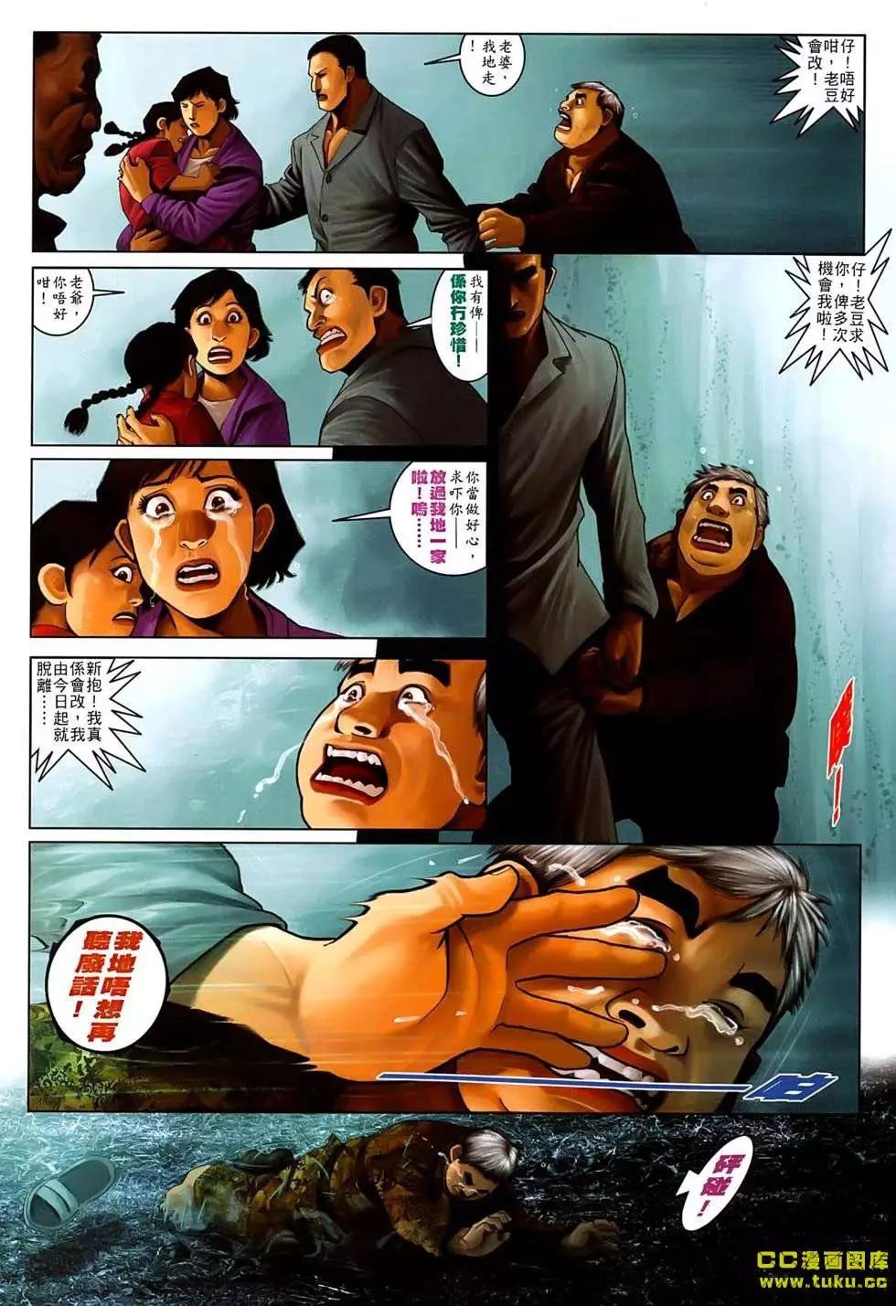 第535回16