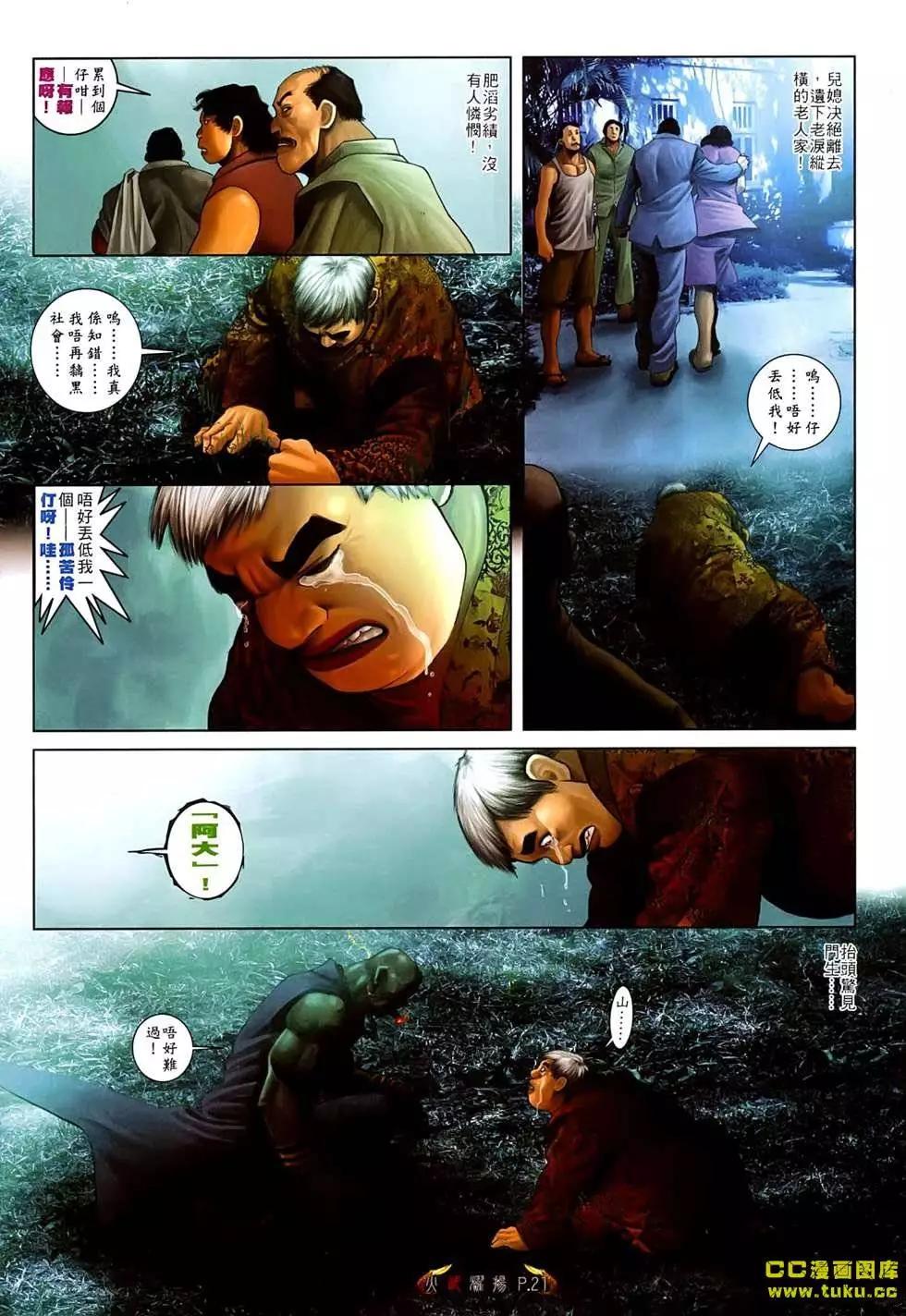 第535回17