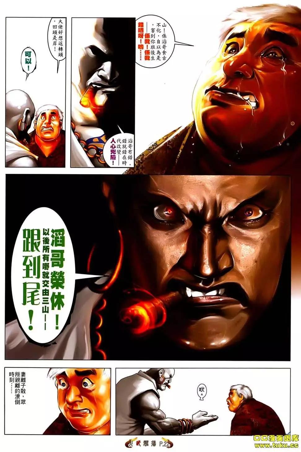 第535回18
