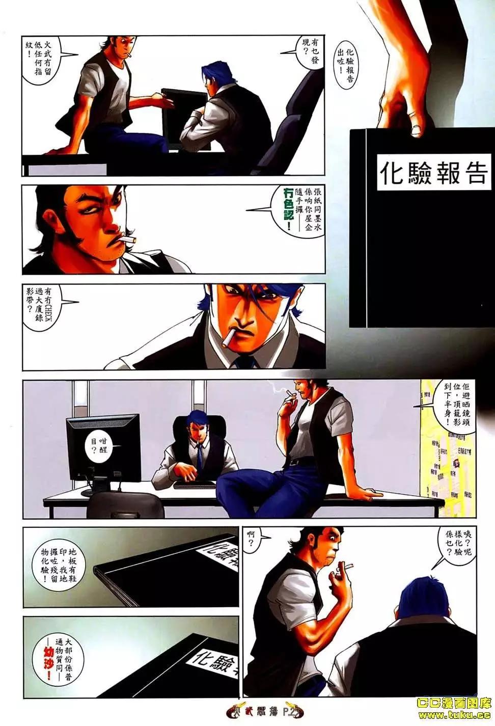 第535回21