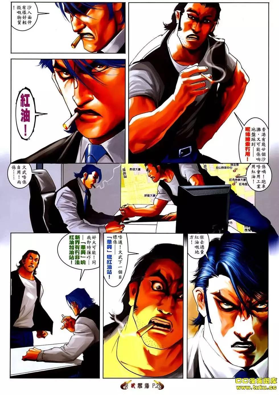 第535回22