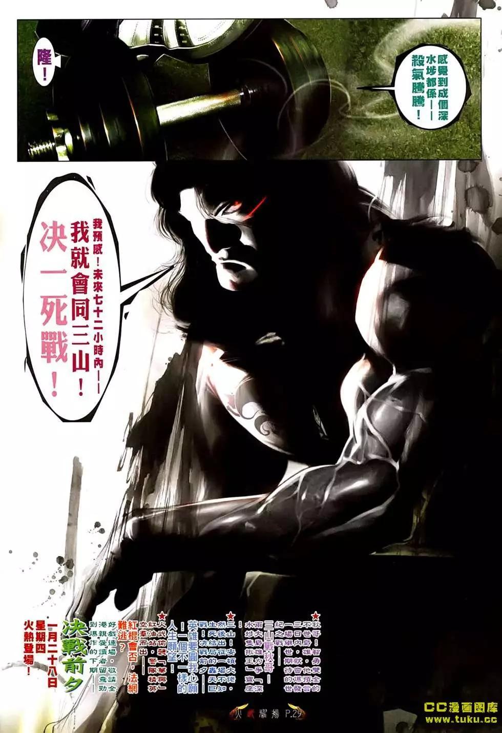 第535回25