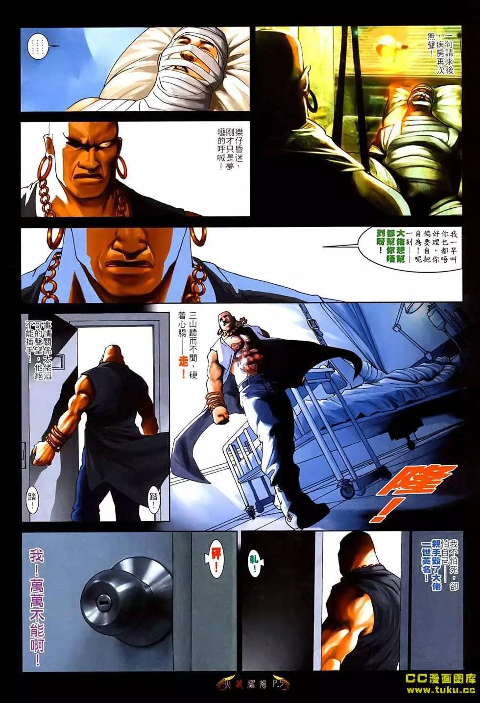第535回3