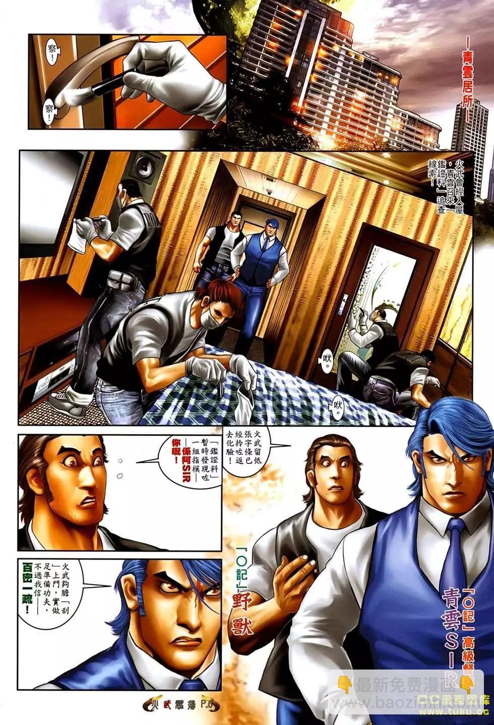 第535回4
