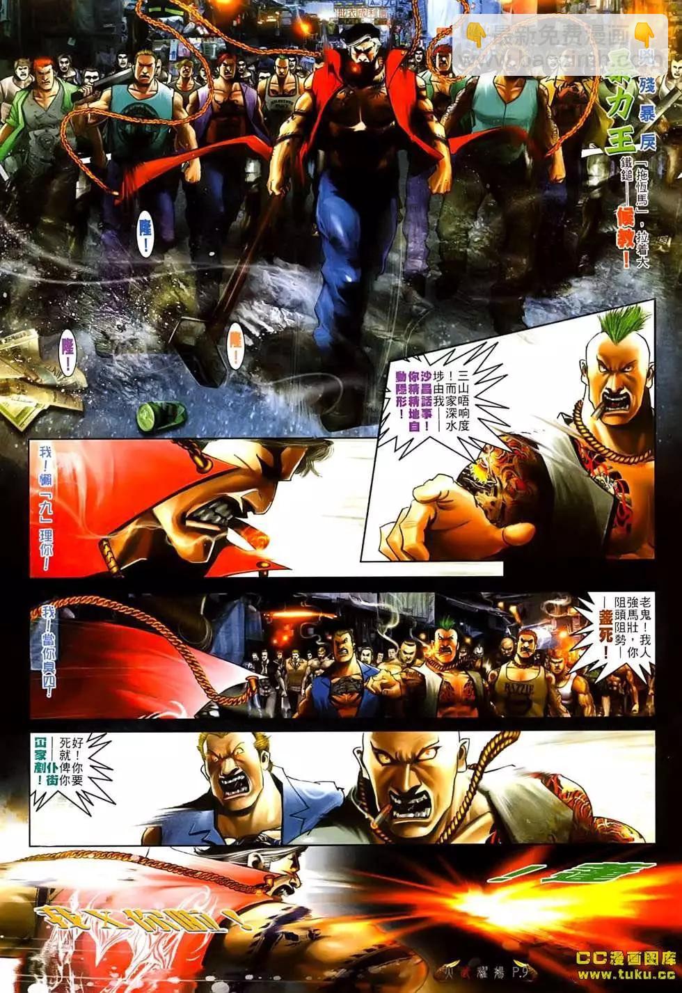 第535回7