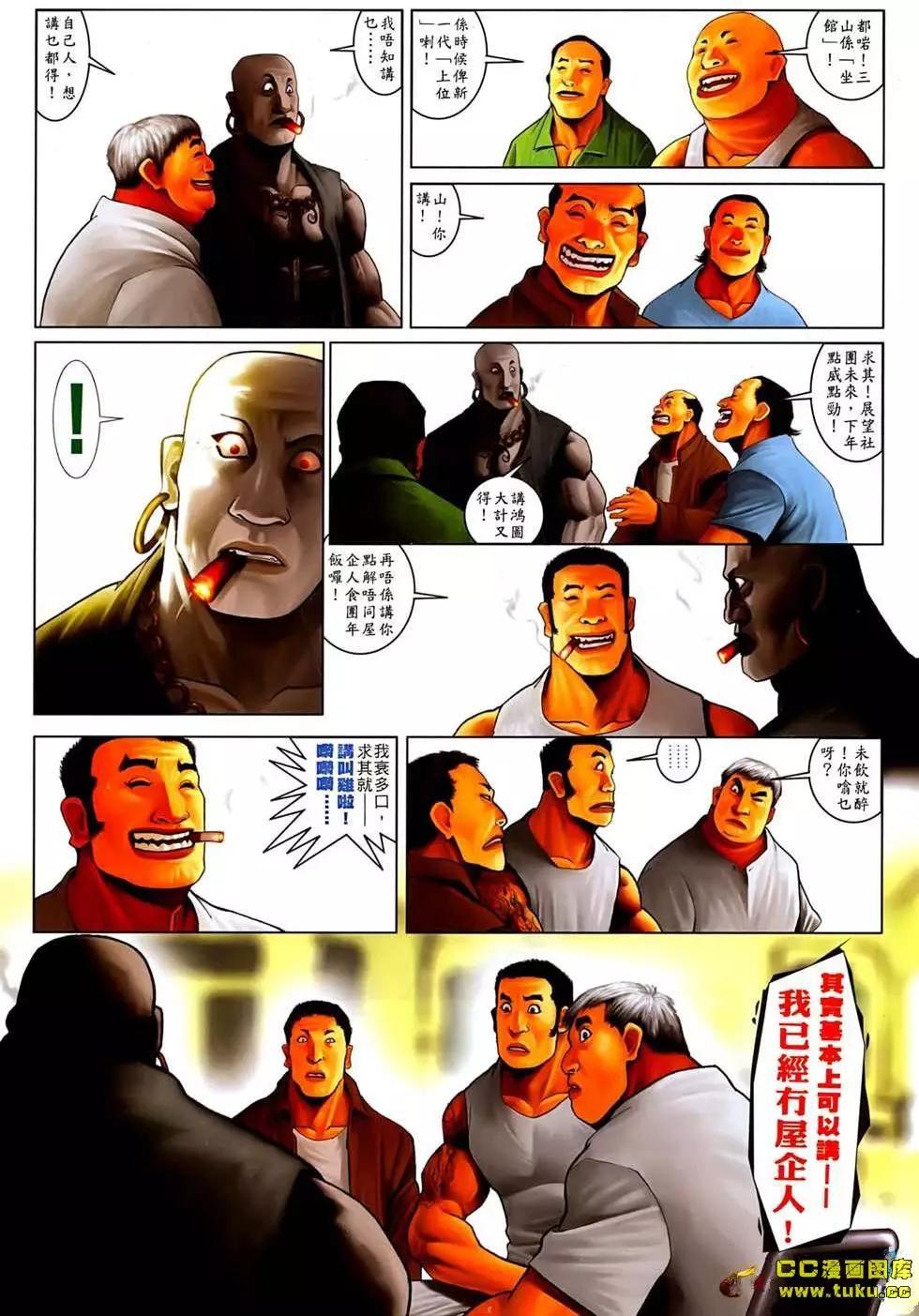 第536回10
