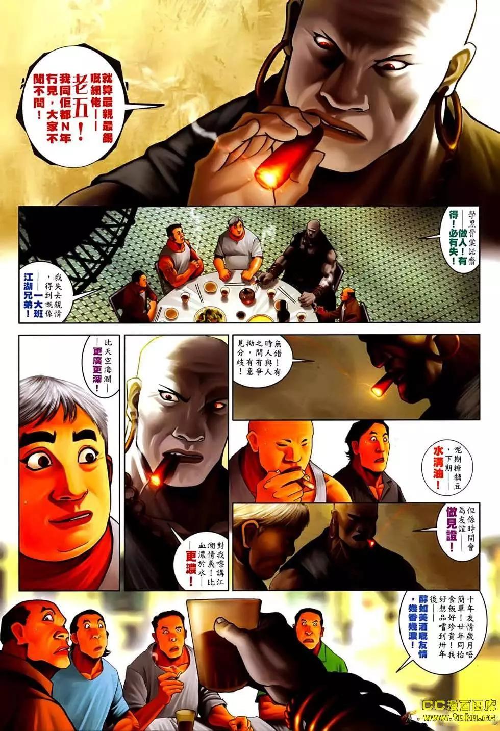 第536回12