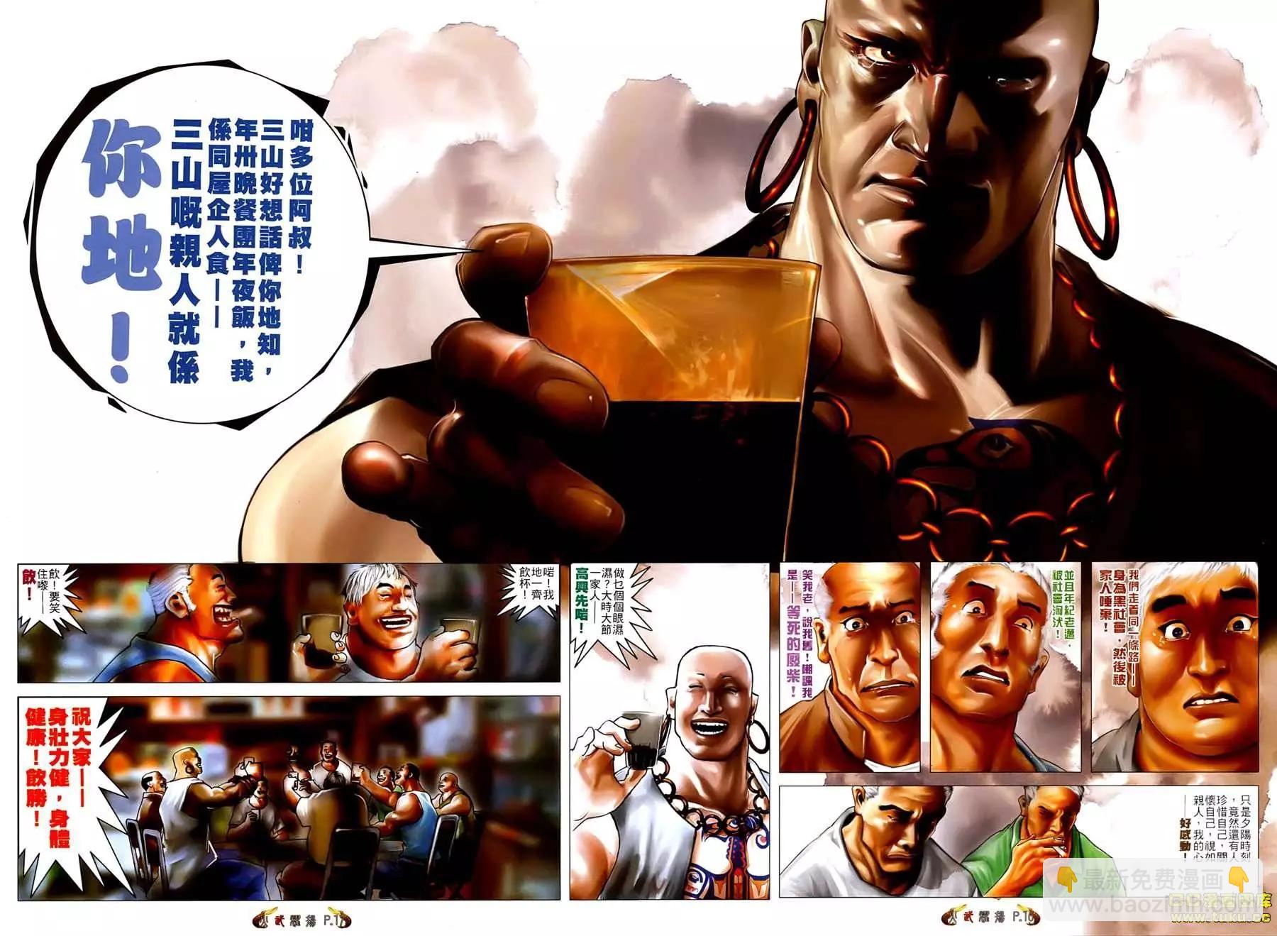第536回13
