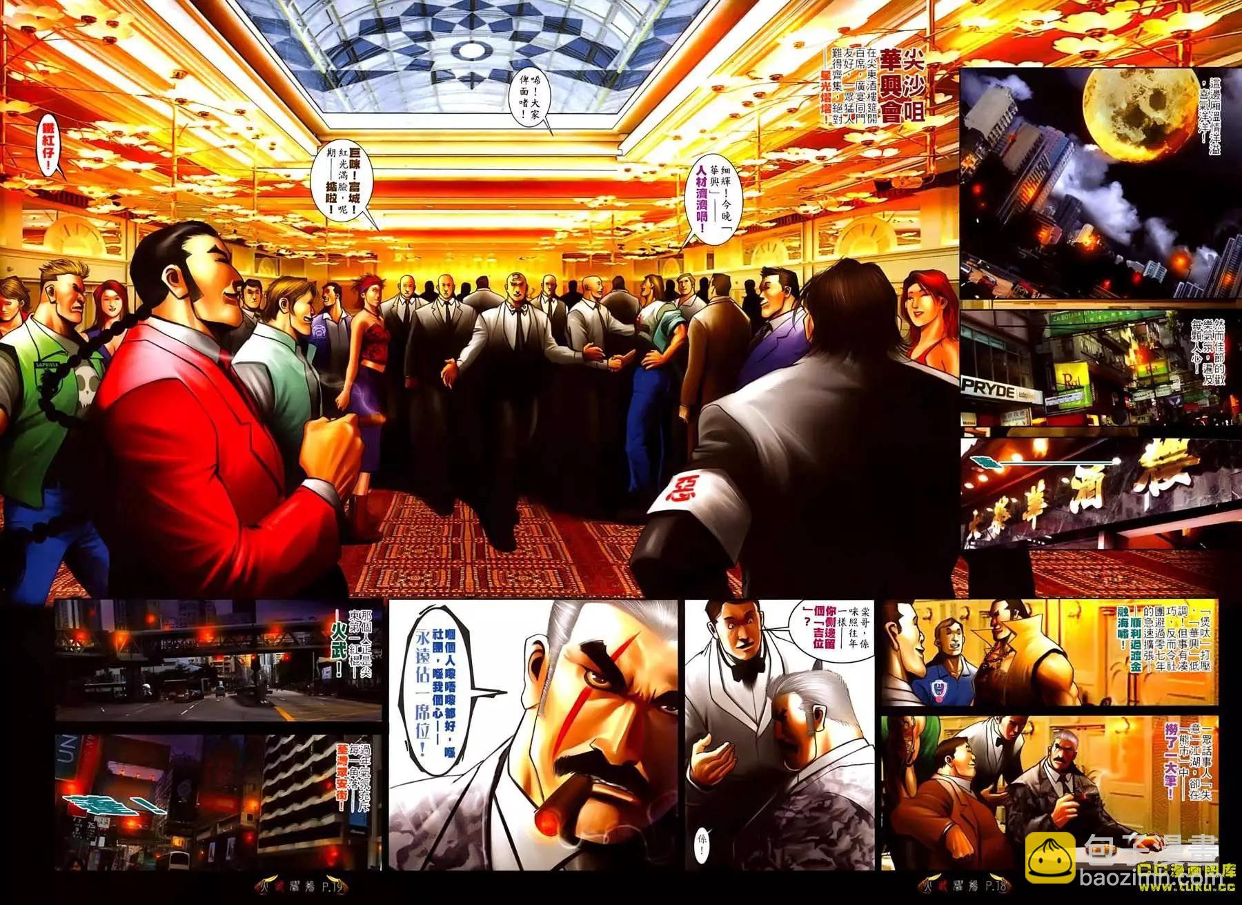第536回14