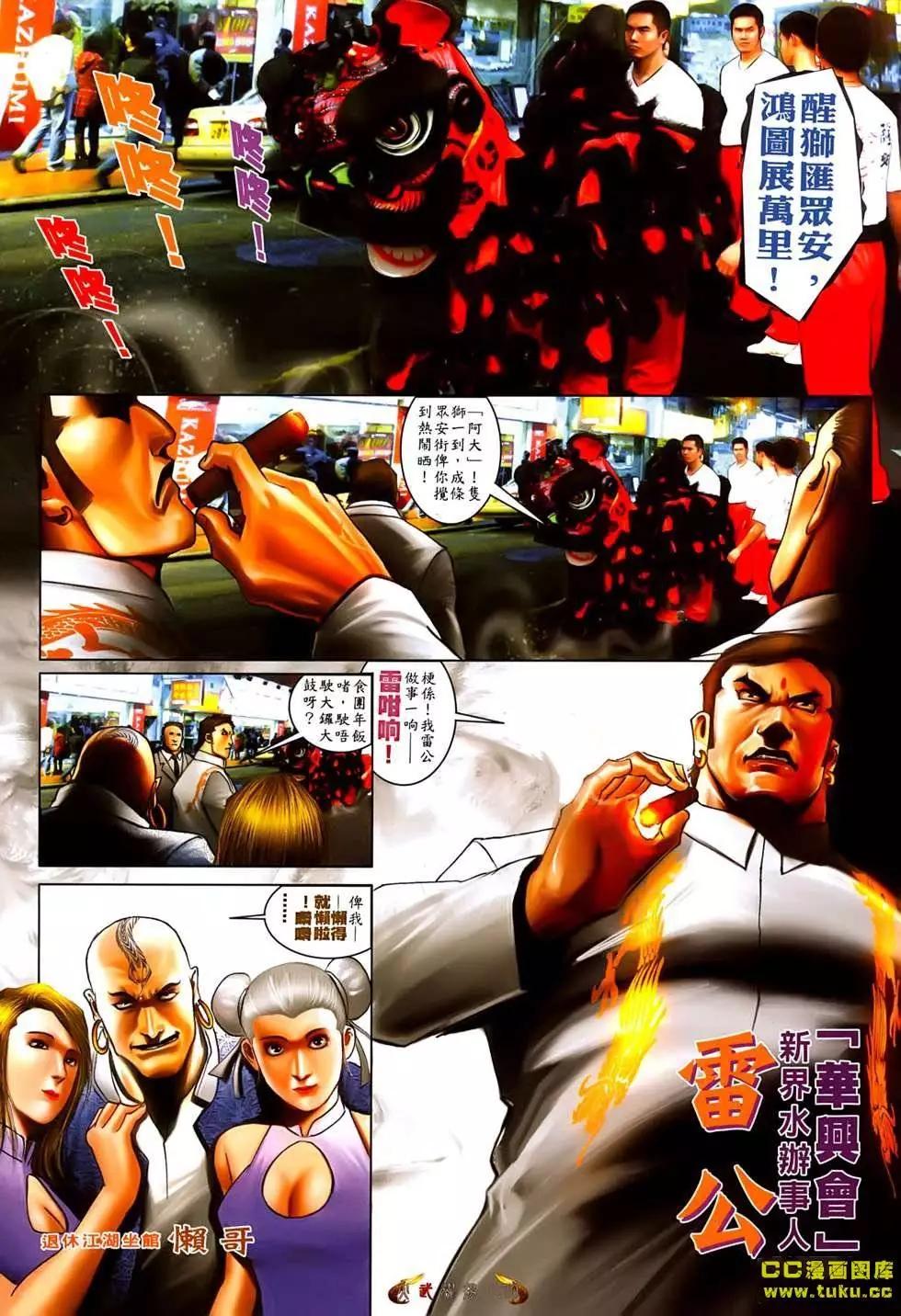 第536回15