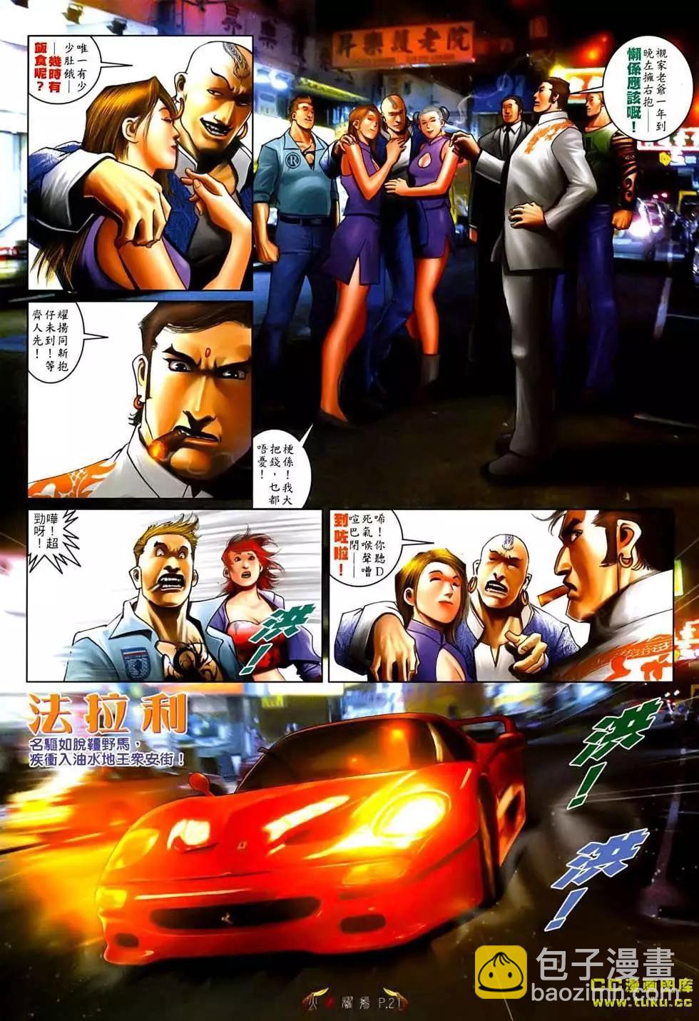第536回16