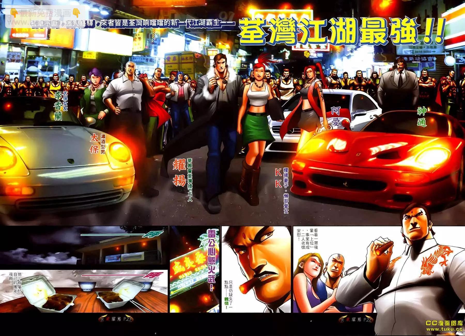 第536回17
