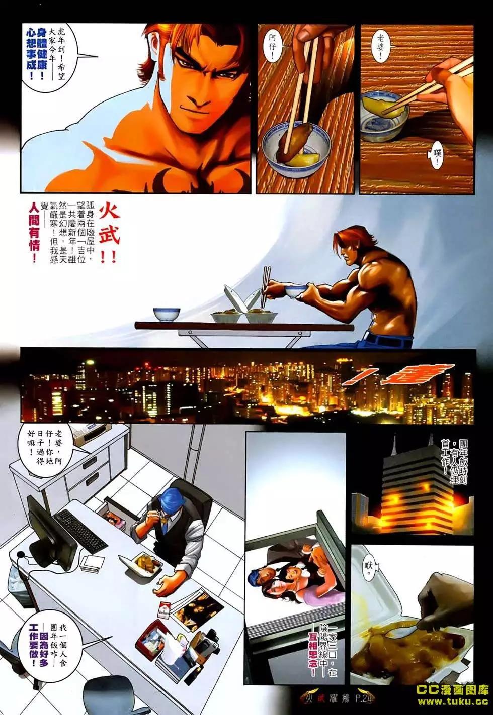 第536回18