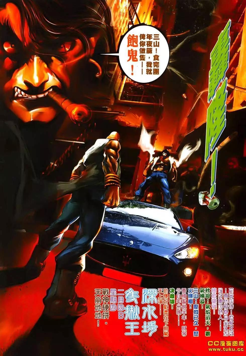 第536回24
