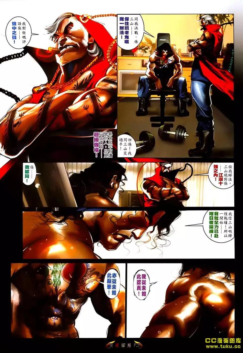 第536回3